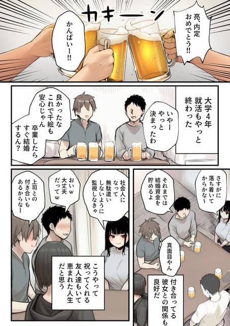 4人の手がビールジョッキを合わせて乾杯する