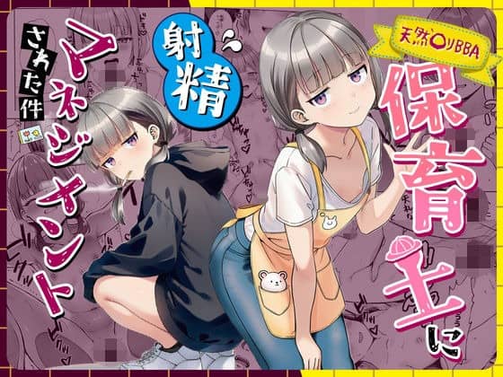 エプロン姿の小山内美羽が前かがみになり、黒パーカー姿でしゃがむ姿も並ぶ
