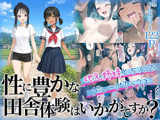短パン姿の女性と赤いスカーフの制服姿の女性が互いの手を握り、並んで歩きながら明るい表情を見せる