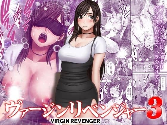 黒髪ロングの夢子が黒いワンピース姿で立ち、背後に乳首を責められたり目隠しされている夢子がいる