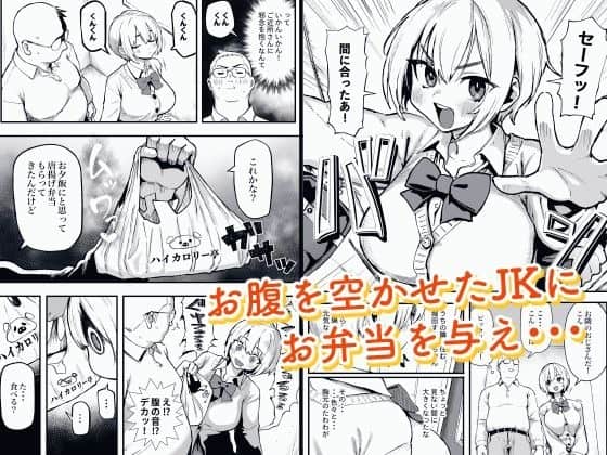 制服のすみれがリボンを付けて手を前に出し、別のコマでは弁当袋をつかんでいる