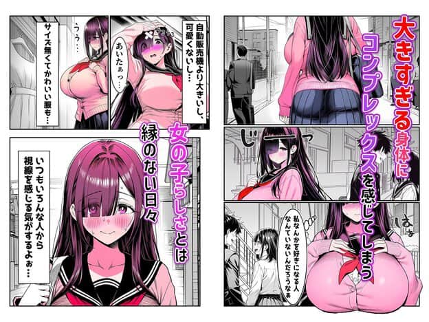 ピンクのカーディガンと赤いスカーフ姿で、頭に手を当てたり胸元を押さえたりする高井さんの場面。