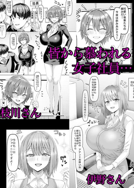 枝川さんが笑顔で立ち、伊野さんが受付デスクで胸を強調して座る