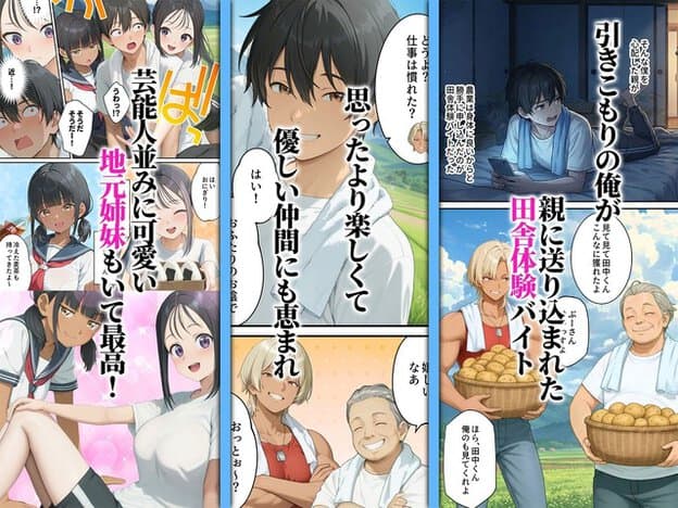 タオルを首に掛けた田中の周りに制服姿の女性と白いTシャツの女性が集まり、男性たちは野菜かごを抱えている