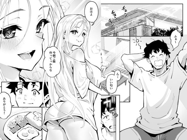 大きめのTシャツ姿のレディース総長の翼が振り返って笑い、今朝ご飯作ってっからなと主人公に声をかける