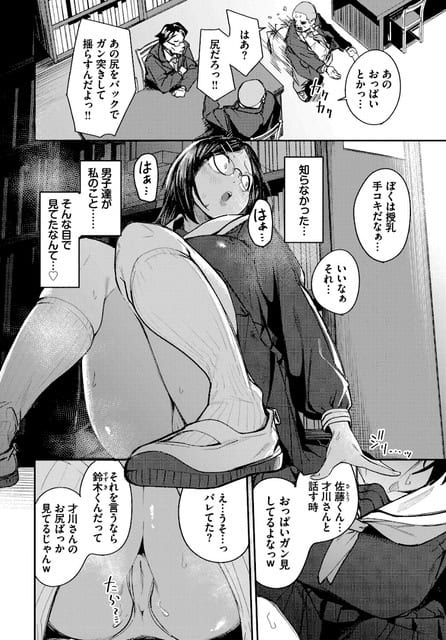 本棚の前で腰を曲げた小夜が片手を棚につき、後ろから向けられる視線に汗を浮かべる