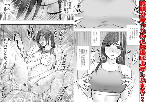 夢子が胸元を押さえて頬を赤くし、ベッドでおっぱいを出してオナニーしている