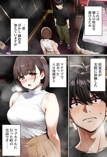 白いノースリーブ姿のみやこが黒Tシャツの拓とホテル客室で向き合い、二人の距離を詰めている