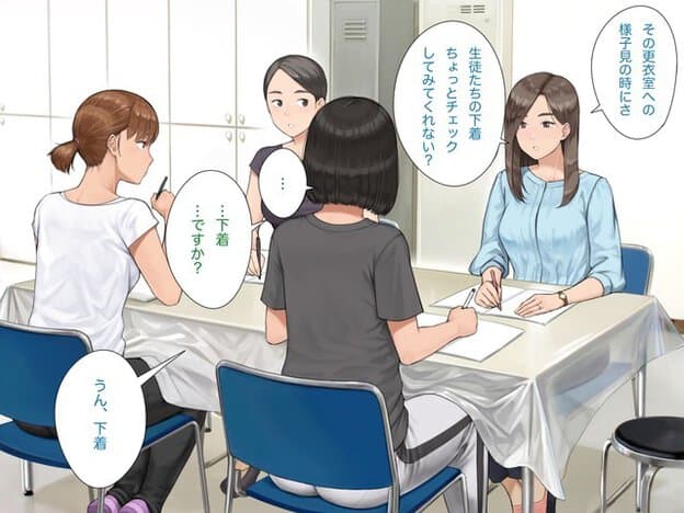 机を囲む四人の女性のうち、中央の黒髪の女性が背を向けて座り、右側の女性が紙を前に話しかける