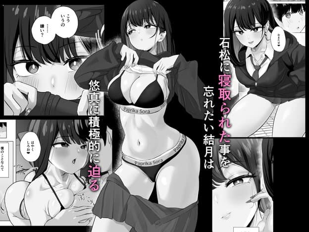 パーカーを肩から落とした結月が両手でブラを引き上げ、指先を胸元に添えるページ