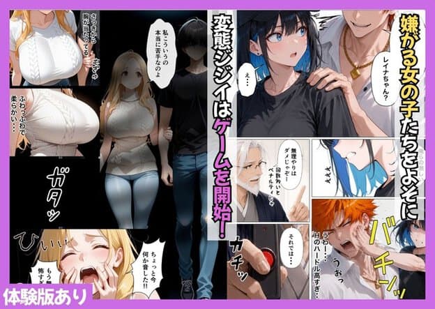 ミサキが体に密着する白いニットとジーンズ姿で、隣の男性と並んで歩きながら横を向く