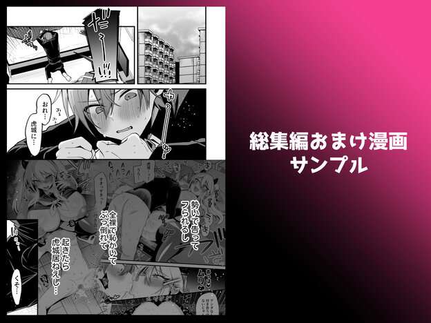 左側に縦長の漫画ページ、右側にピンクの背景とサンプル文字を置いた告知レイアウト