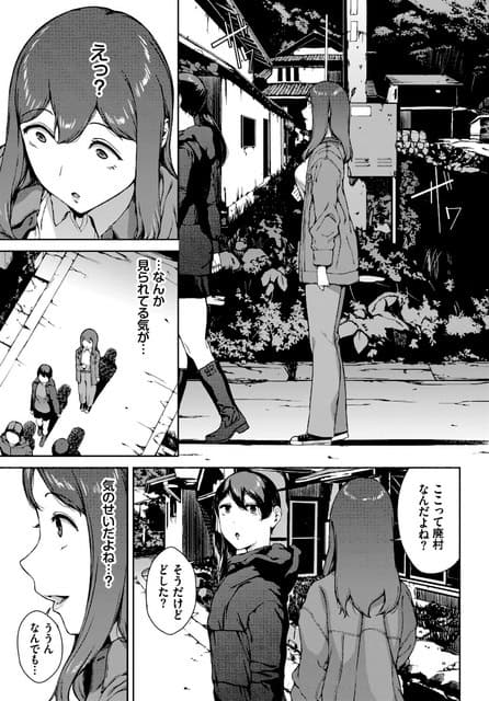 電柱と古い家屋の並ぶ道で、和美が目を見開いて振り返り、見られている気配を気にしている
