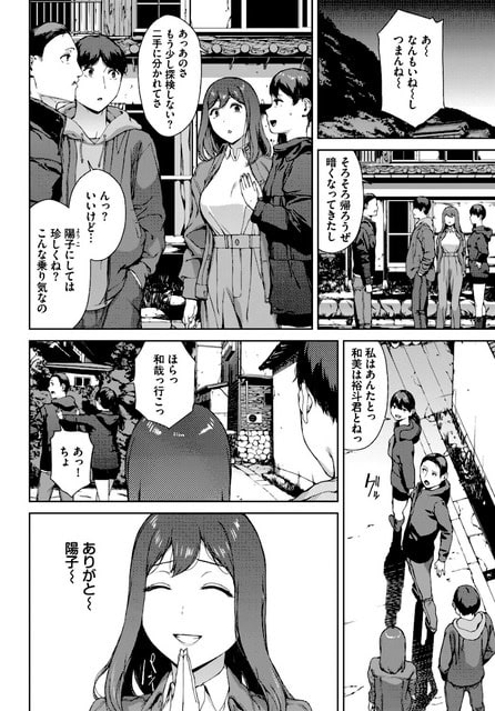 陽子が和哉を連れて歩き出し、和美が笑顔で「ありがと〜陽子〜」と見送る