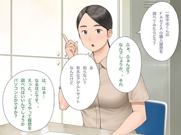 ベージュの制服を着た女性が机に片腕を置き、人差し指を立てながら正面の相手へ説明する