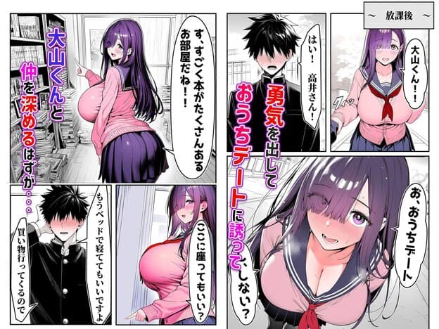 本棚のある部屋で指先を向けたり椅子を勧めたりしながら、制服姿で案内する高井さんの場面。