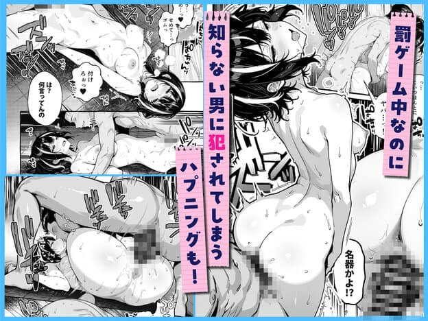 尾上澪の大きな主コマを右に置き、左上と左下の補助コマを縦見出しでつなぐ構成