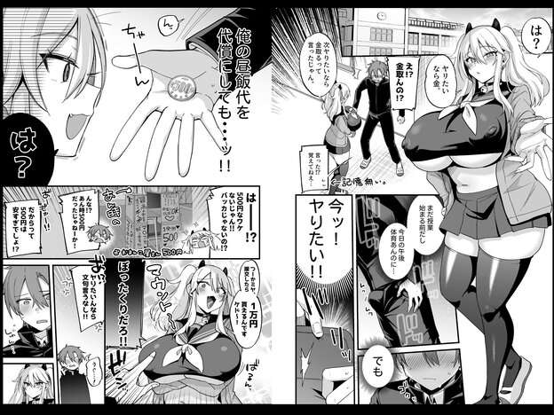校舎前の会話、手元の小コマ、立ち姿の大きなキャラクターが見開き内で分かれている