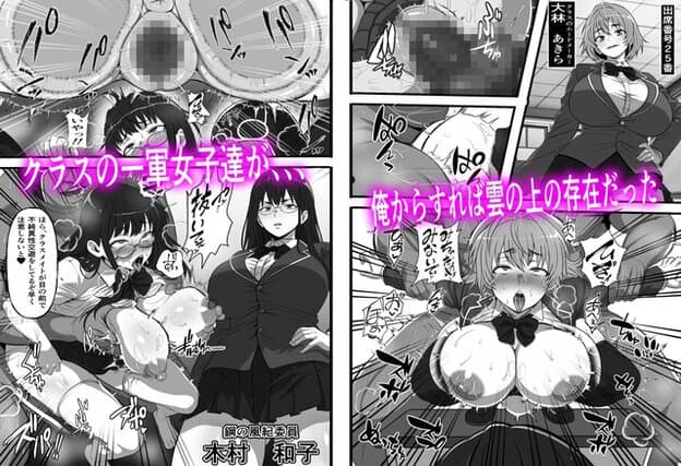 眼鏡の女性と長身女性を左右へ大きく置き、中央の縦書き文字で二人を分けている