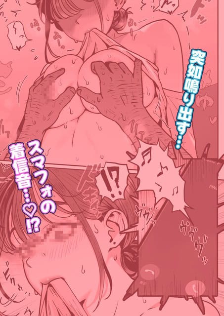 那美が仰向けで自分の下着を口に含み、男が左右の乳房を両手で掴んでいる