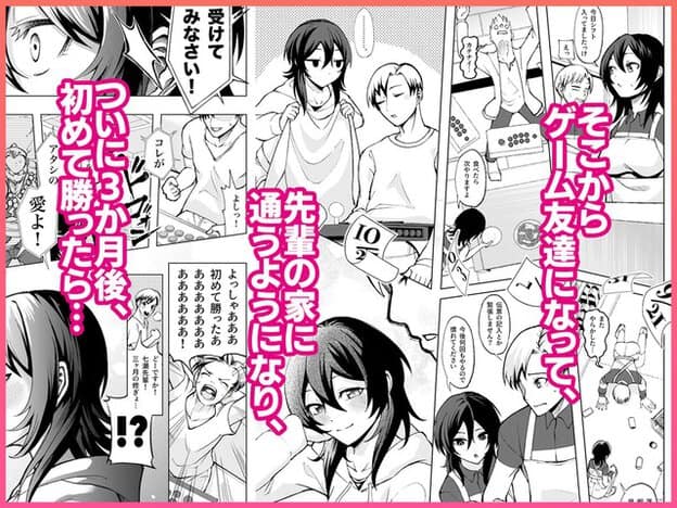 七瀬凛が男性の後ろで服を持ち、対戦と修行のコマが左右に並ぶ