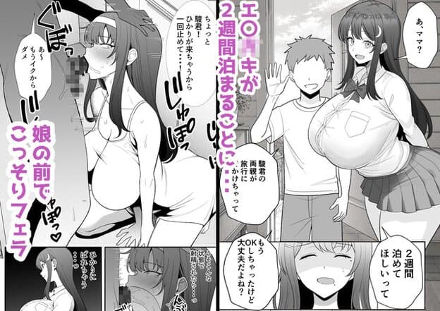 静江が男性のそばで膝をつき、男性が二週間泊まる話をする家族場面がある