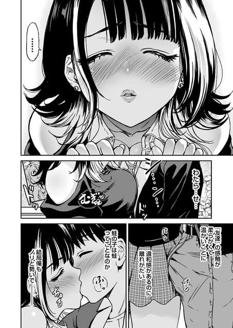 衣服を脱いだ渡瀬アキラが海の上で両腕を回し、汗を浮かべながら身体を寄せ、海が腰を支えている