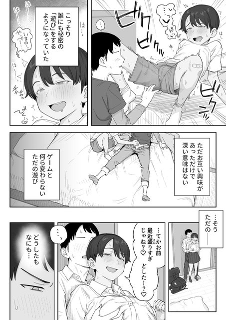 大きな説明枠と細かい会話コマを交え、奥の小さな立ち姿コマまで含めた情報量の多いページ