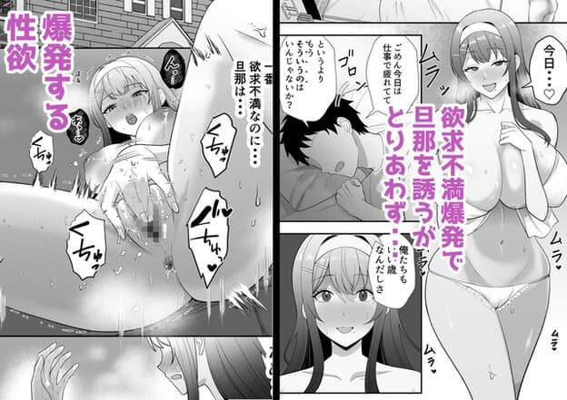 静江が浴室で顔を赤くし、下着姿で旦那のそばに立つ場面がある