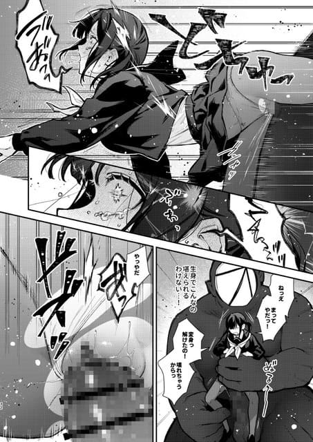 ハニーバニーが押さえ込まれて挿入され、泣き顔でよだれを垂らしながら体を反らしている