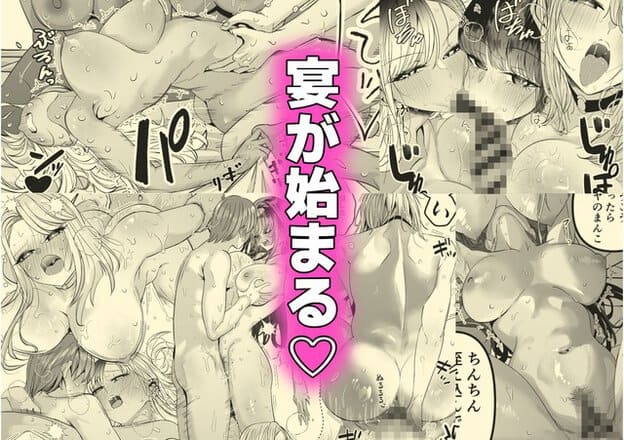 リオとアヤとミクが裸で絡み合い、舌を出して快楽に乱れながらオタクくんを囲む